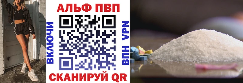 Где найти наркотики Вяземский Псилоцибиновые грибы  Меф  Cocaine  Alpha PVP 