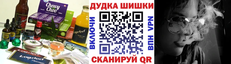 Печенье с ТГК конопля  гидра зеркало  Вяземский  цены  