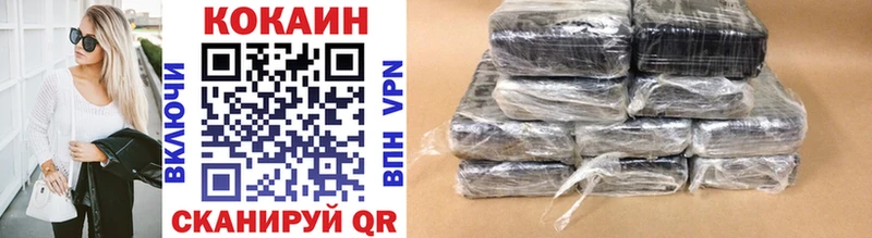 Кокаин VHQ  мега как войти  Вяземский  сколько стоит 