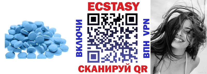 ЭКСТАЗИ 300 mg  гидра онион  Вяземский 