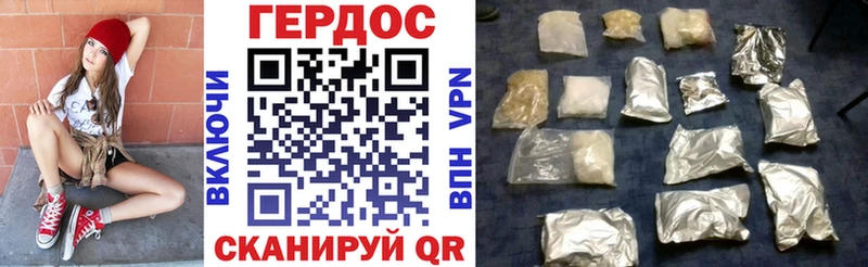 ОМГ ОМГ как зайти  Вяземский  Героин хмурый 