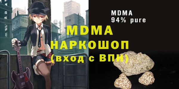 синтетический гашиш Бородино