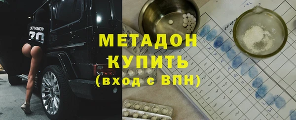 хмурый Богородск