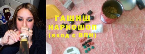 хмурый Богородск