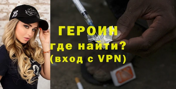 синтетический гашиш Бородино