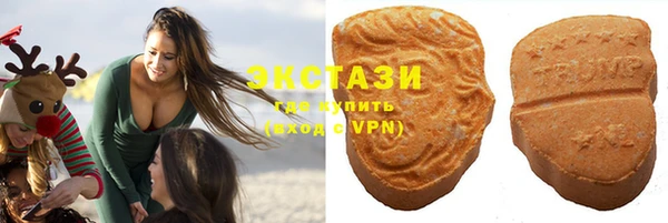 мдма Бронницы