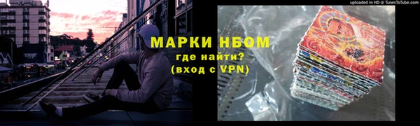 а пвп мука Ахтубинск
