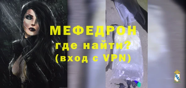 синтетический гашиш Бородино