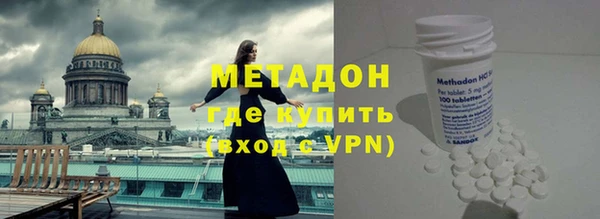 мдма Бронницы