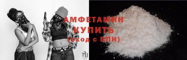 синтетический гашиш Бородино