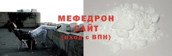 а пвп мука Богородицк