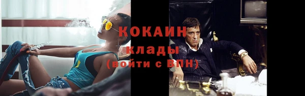мдма Бронницы