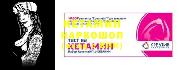 мдма Бронницы