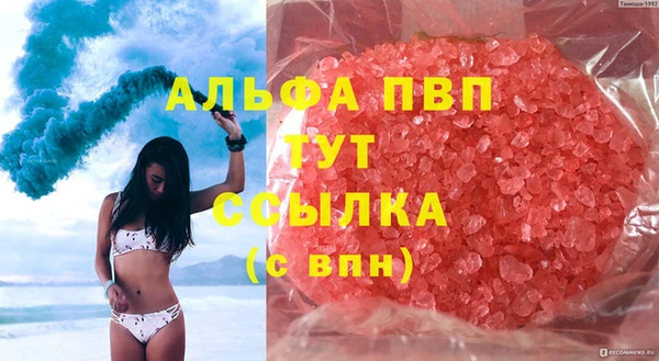 а пвп мука Богородицк