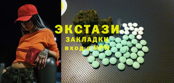хмурый Богородск