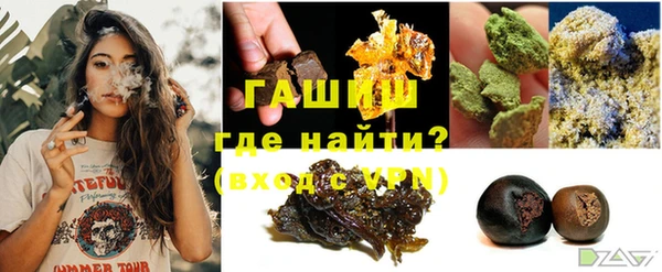 синтетический гашиш Бородино