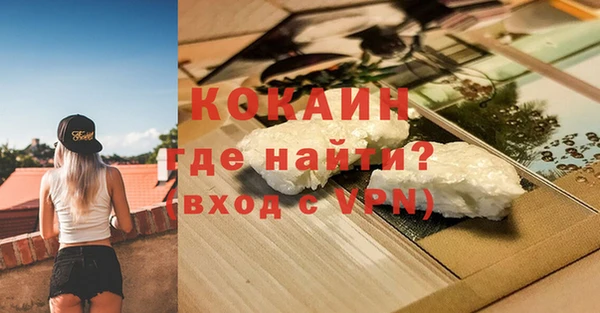 а пвп мука Богородицк