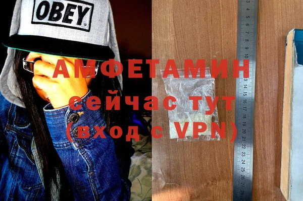 мдма Бронницы
