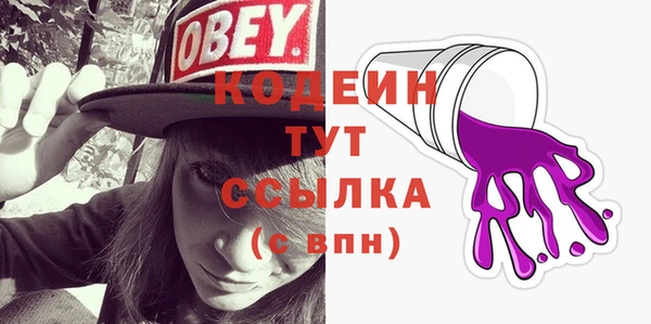 мдма Бронницы