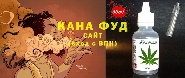 мдма Бронницы