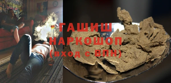 хмурый Богородск