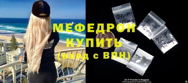 мдма Бронницы