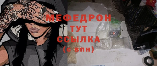 синтетический гашиш Бородино
