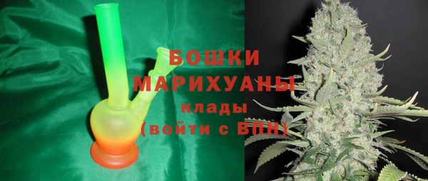 синтетический гашиш Бородино