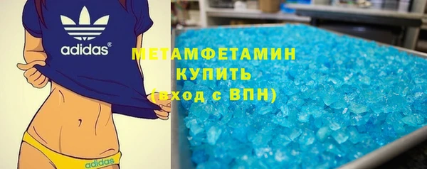 хмурый Бугульма