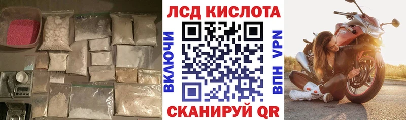 дарнет шоп  Вяземский  Лсд 25 экстази кислота 