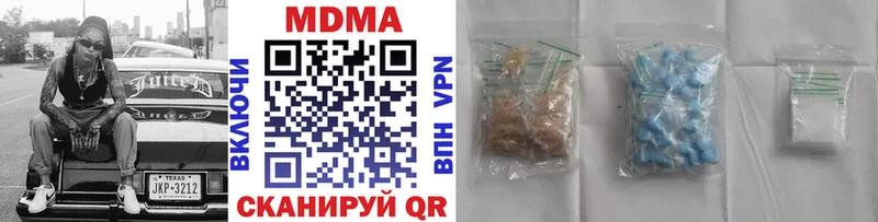 как найти закладки Вяземский МДМА кристаллы