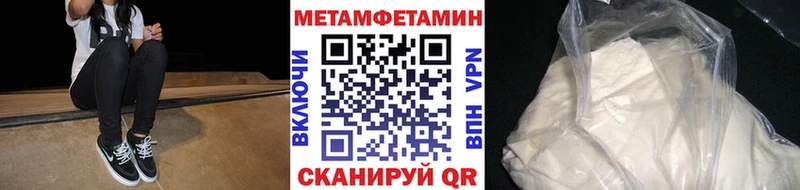 Первитин мет  Вяземский 