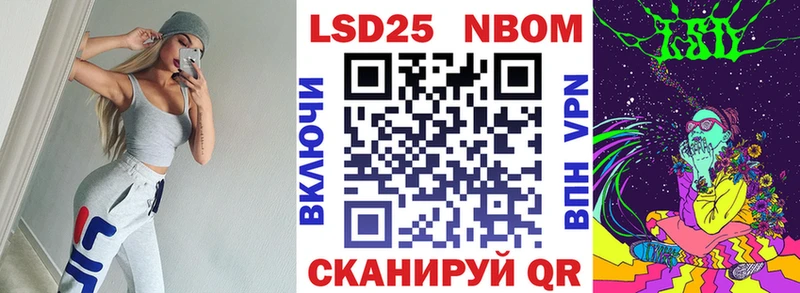 Наркотические марки 1,8мг  OMG онион  Вяземский 