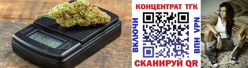 Дистиллят ТГК жижа  kraken ССЫЛКА  Вяземский  даркнет сайт 