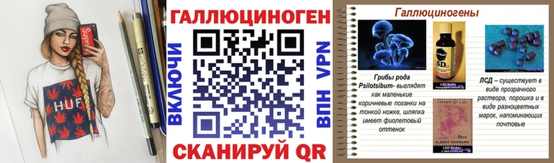 Галлюциногенные грибы мицелий  Вяземский 